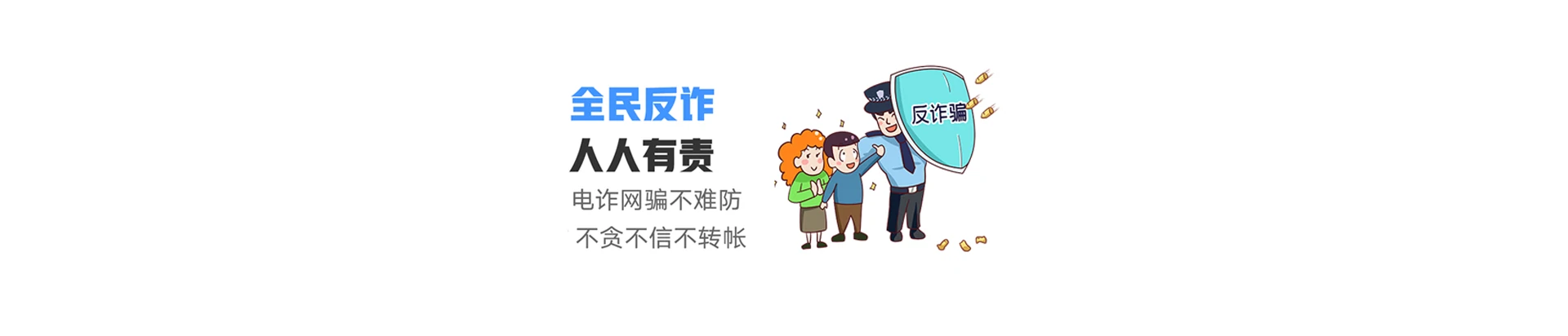 国营西达农场联通宽带